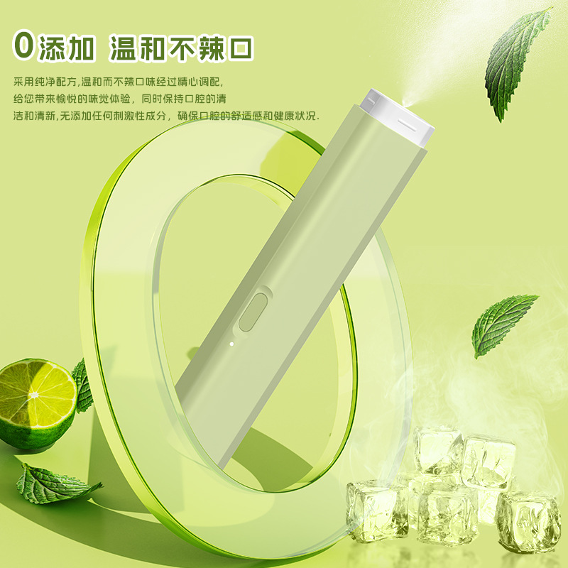 New Electronic Oral Spray to Remove Bad Breath, Long-Lasting Fresh Fragrance, Portable Freshener, Cross-Border Supply