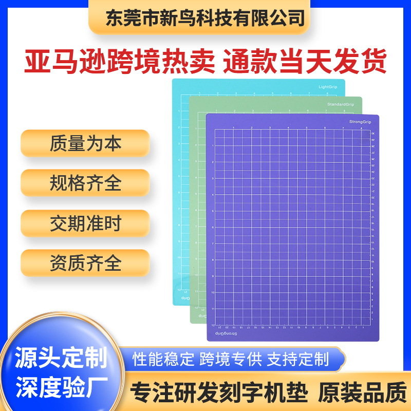 ПВХ пленка 8.5*12 дюймов, прозрачная подложка для резки
