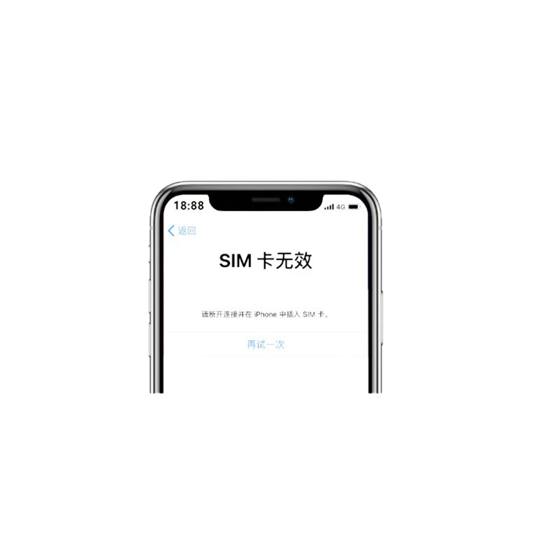 Wellsim Card Sticker V+5 Version Single Card Mep Unlocking Is Suitable for 13-16Pm Machines That Have Changed to Dual Cards