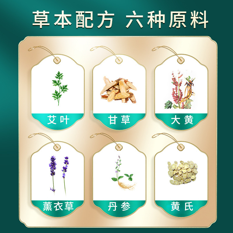 Hot-selling herbal energy film stickers heating slimming fat reducing stickers body shaping firming alkali heavy lazy navel stickers manufacturer