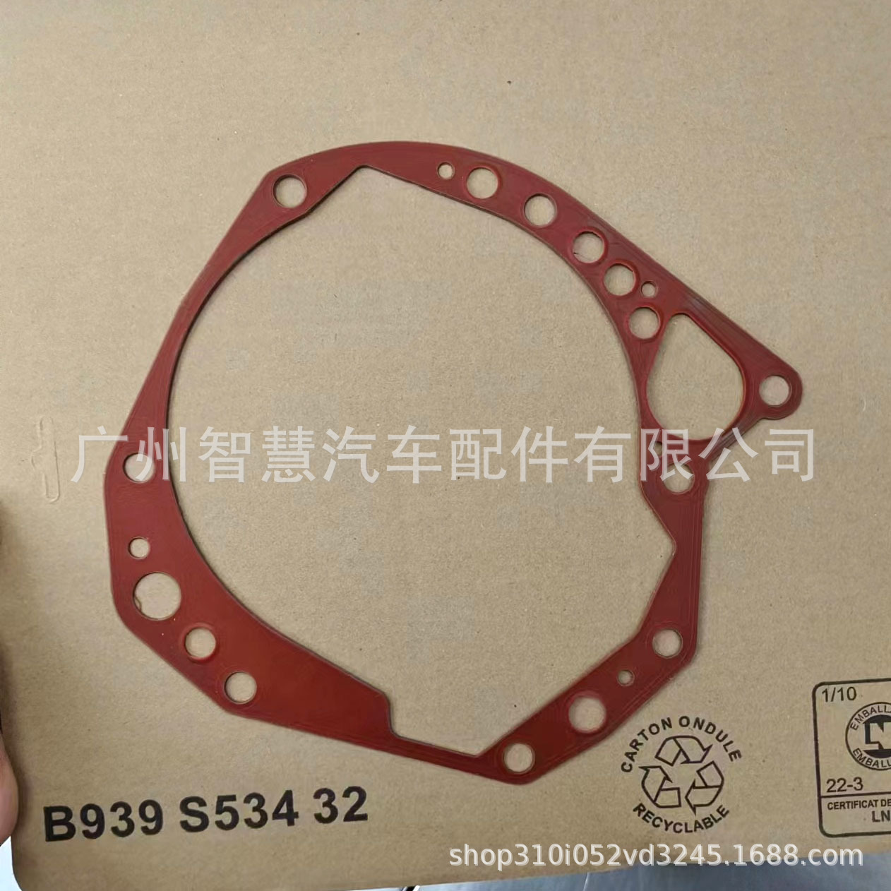 220941 2209.41 8200410297A Al4, задняя крышка, подушка 210958 210959 2109.58