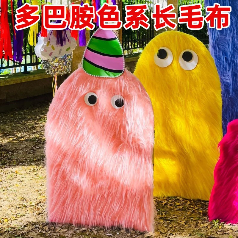 Длинная плюшевая ткань 12 см для ручной работы на тему дофамина