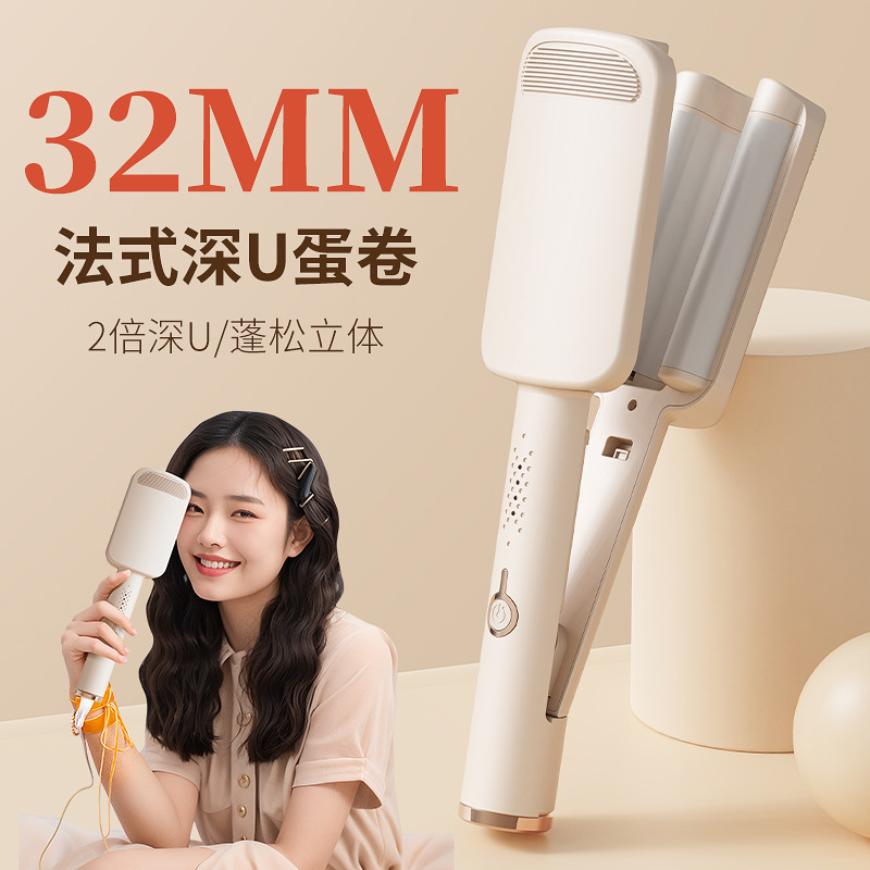 Internet Red Deep U Egg Curly Hair Stick 32mm Water Ripple Cake Roll Splint Wool Big Roll Lazy Perm Artifact