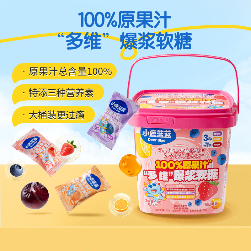 Фавн Блу 100% оригинальный сок "Мультидименсиональный" взрывной шоколадный витамин С конфеты детский перекус бренд