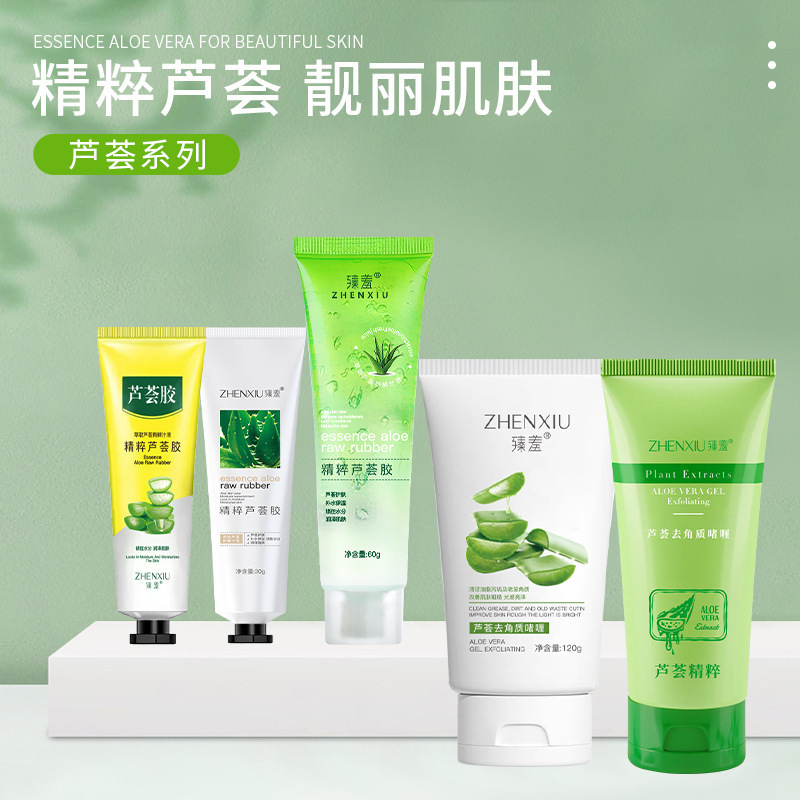 Гель алоэ вера Zhen Shame для глубокого очищения, отшелушивания мертвых клеток кожи, улучшения состояния черных точек и акне, массажный глиняный скраб, оптовая продажа