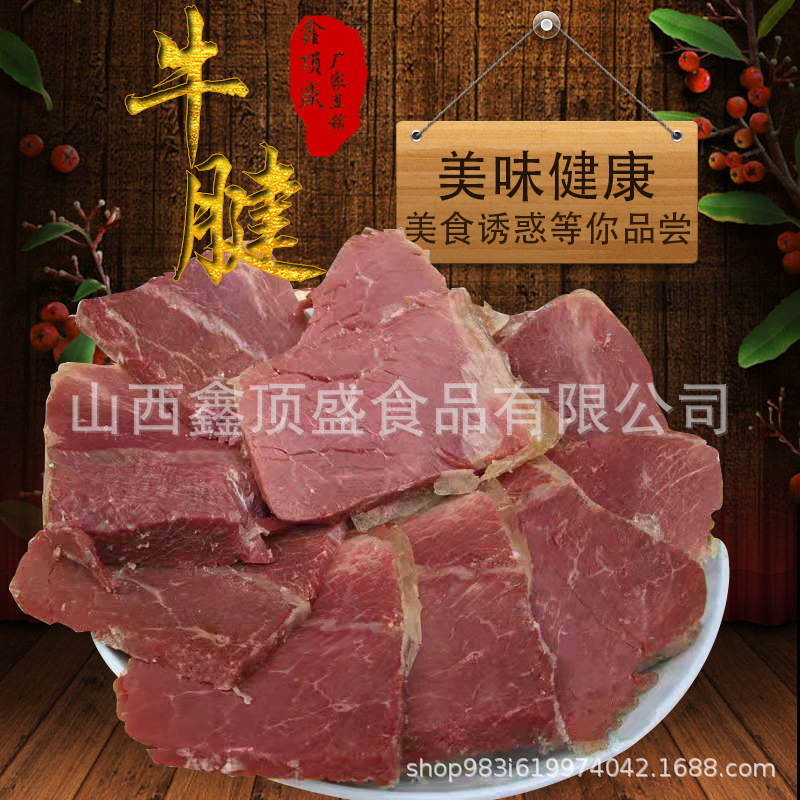 Spot Fresh Beef Tendon Beef Tendon Heart Tendon Suitable for Fitness Sauce Meat Braised Beef Tendon Meat Wholesale