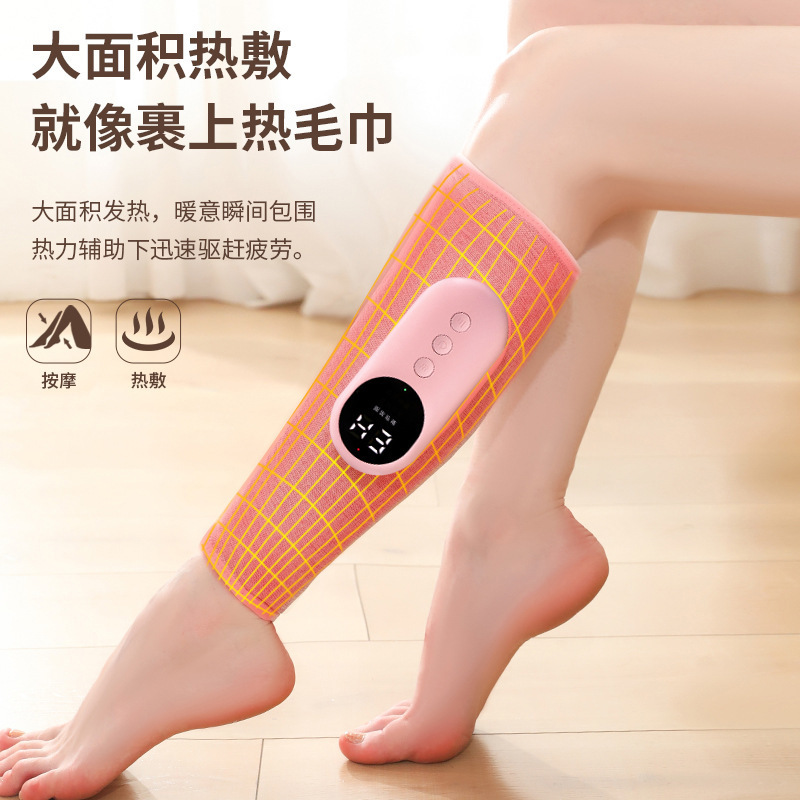 Calf massage artifact leg massager hot compress constant temperature multifunctional leg slimming instrument air wave electric air pressure dredge