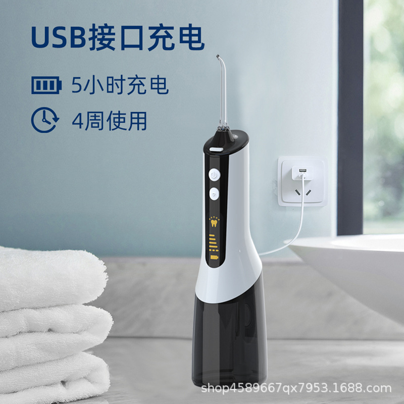 Портативный электрический ополаскиватель для зубов, ультразвуковой ополаскиватель