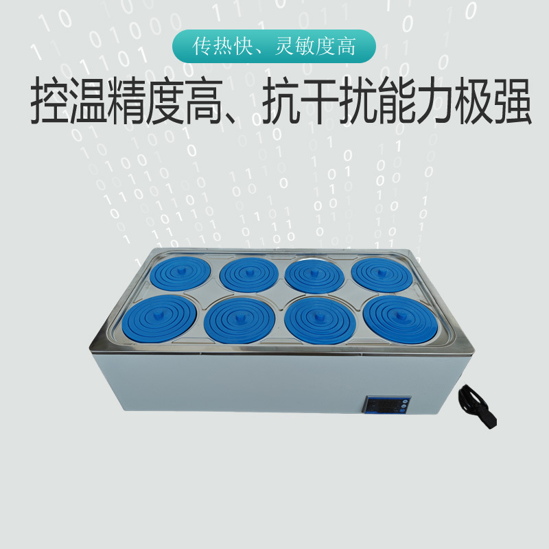 Digital display constant temperature water bath pot single hole double hole four hole six hole constant temperature water bath electric heating sink stainless steel heater