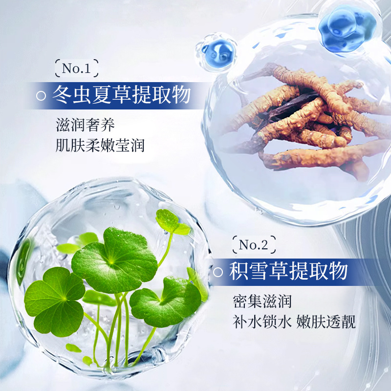 Yizilu Cordyceps Granules Clearing Gel Refreshing Non-Greasy Fat Granules Eye Corner Care Eye Cream