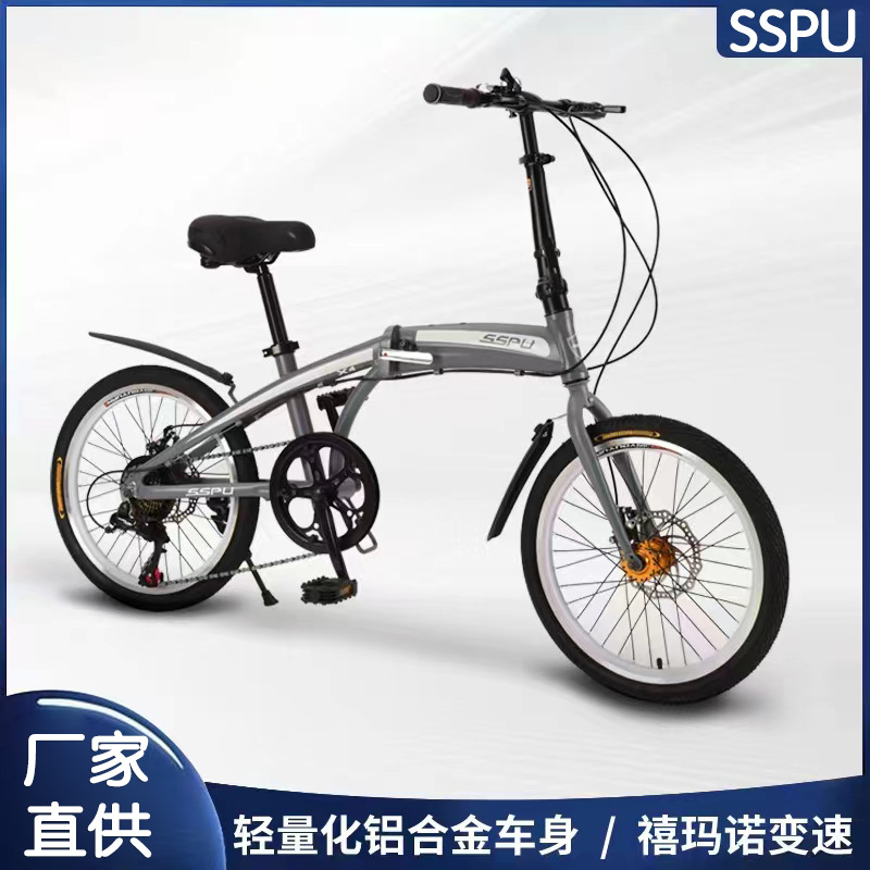 Алюминиевый сплав велосипед 20 дюймов ультра-легкий складной велосипед с переменной скоростью, без установки, портативный