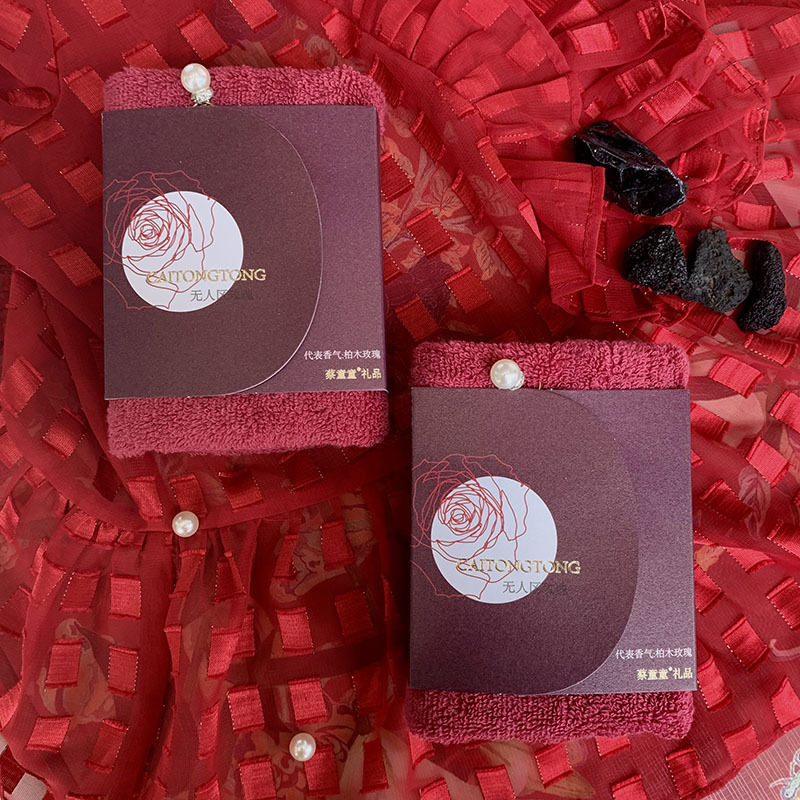 Fragrance lasting pearl accessories new gift gift box with cotton towel business gift towel