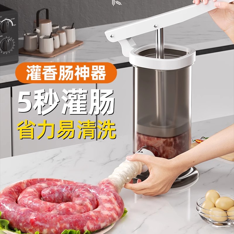 Ручная колбасная машина для домашних колбас, артефакт для фарширования колбас