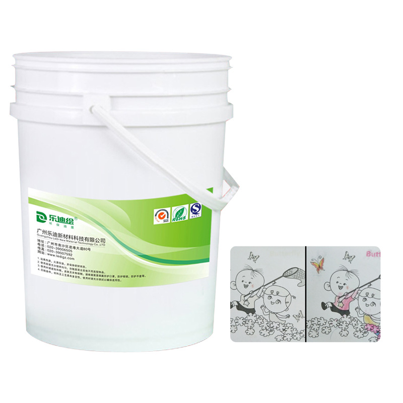 Factory Direct Supply Chemical Color-Changing Ink Children's Picture Album Ink Chemical Color Development Invisible Anti-Counterfeiting Ink Offset Printing Ink