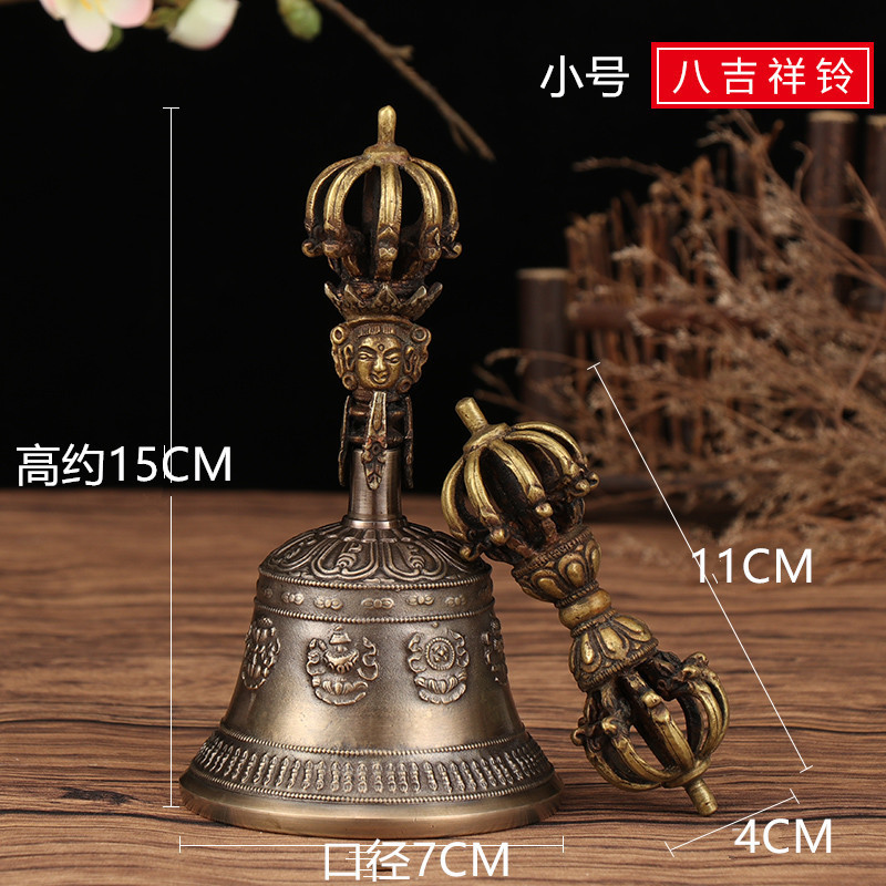 Nepal handmade diamond bell pestle Xizang bell pestle sound loud bronze bell pestle nine-strand carved bell
