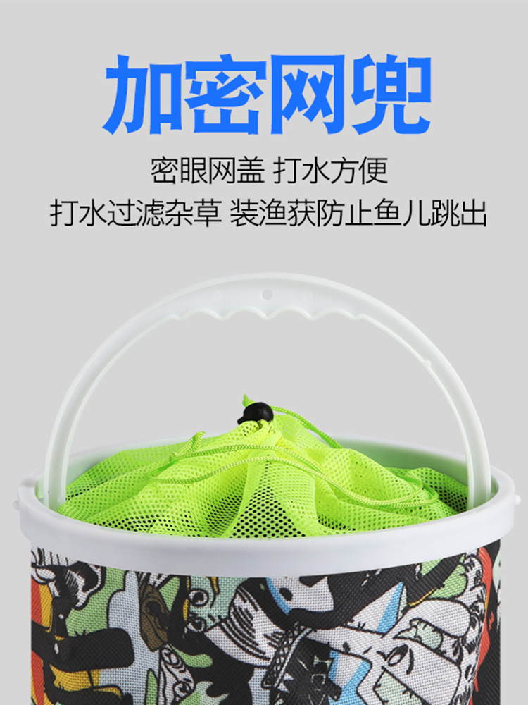 Folding bucket for sea-driven small fish bucket thickened with anti-jump mesh belt rope 2-13L fish bucket outdoor canvas bucket