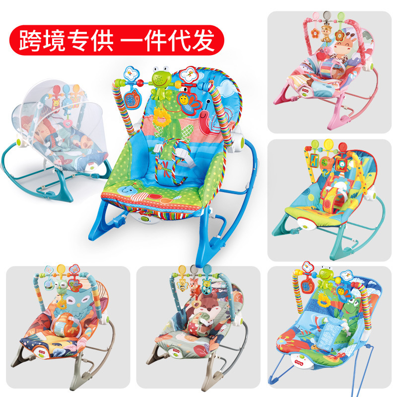 Электрическая качалка для младенцев, игрушка для новорожденных