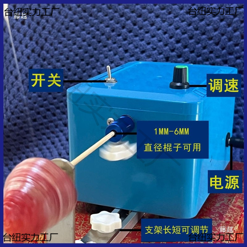 Creative Candied Hawthorn Making Wire Drawing Machine Complete Set of Equipment Wire Drawing Machine Fully Automatic Wire Winding Rotary Machine Wire Winding