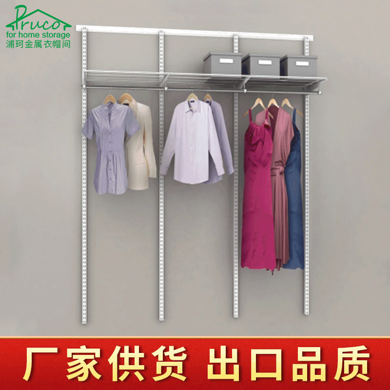 Platinum Metal Wardrobe with Reinforced Horizontal Rails, Bedroom Metal Coat Rack, Walk-In Metal Closet