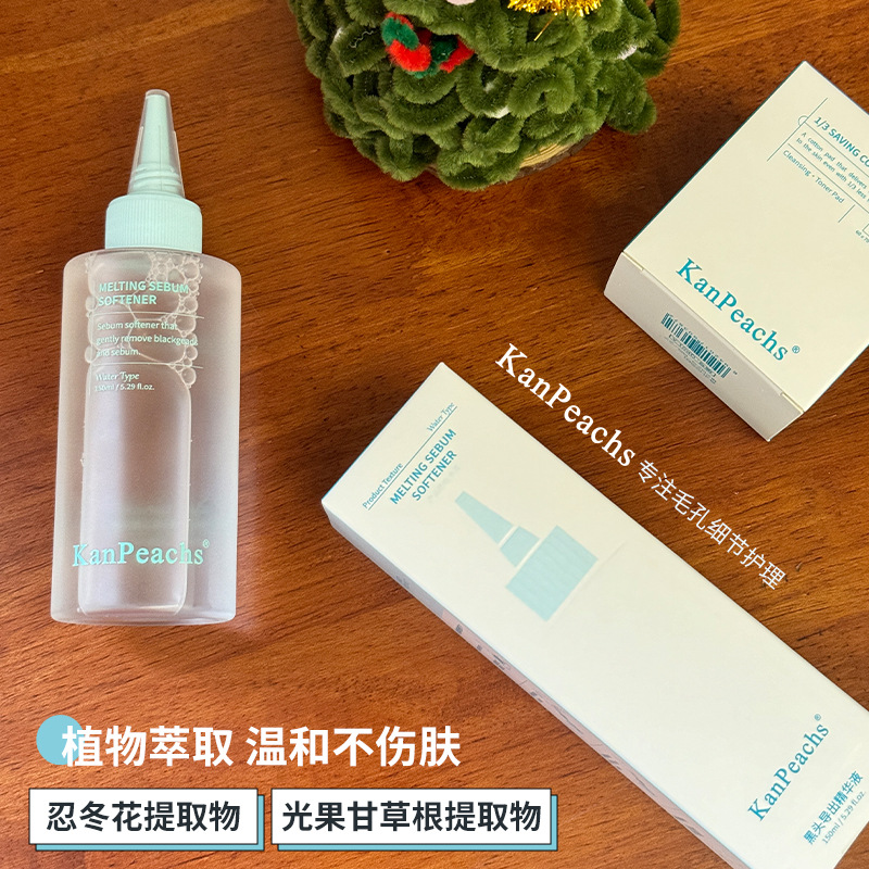 Blackhead Export Essence Wet Compress Wipes Gentle Cleansing Acne Removal Closed Mouth Softening Keratin Dissolving Liquid Wholesale Delivery