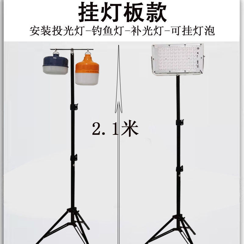 Rechargeable Lamp Street Stall Night Market Stall Outdoor Camping Telescopic Bracket Stall Hanging Stall Lamp Rechargeable Universal