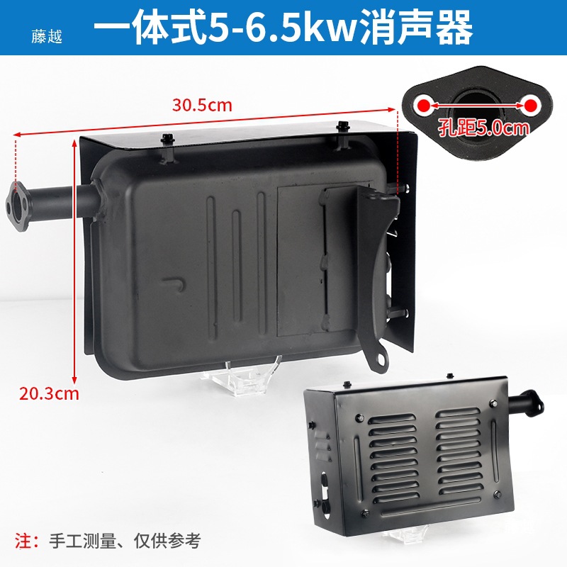 Gasoline Generator Accessories Exhaust Pipe 2-3Kw Chimney 5-8 Kw Muffler Silencer Exhaust Pipe Elbow