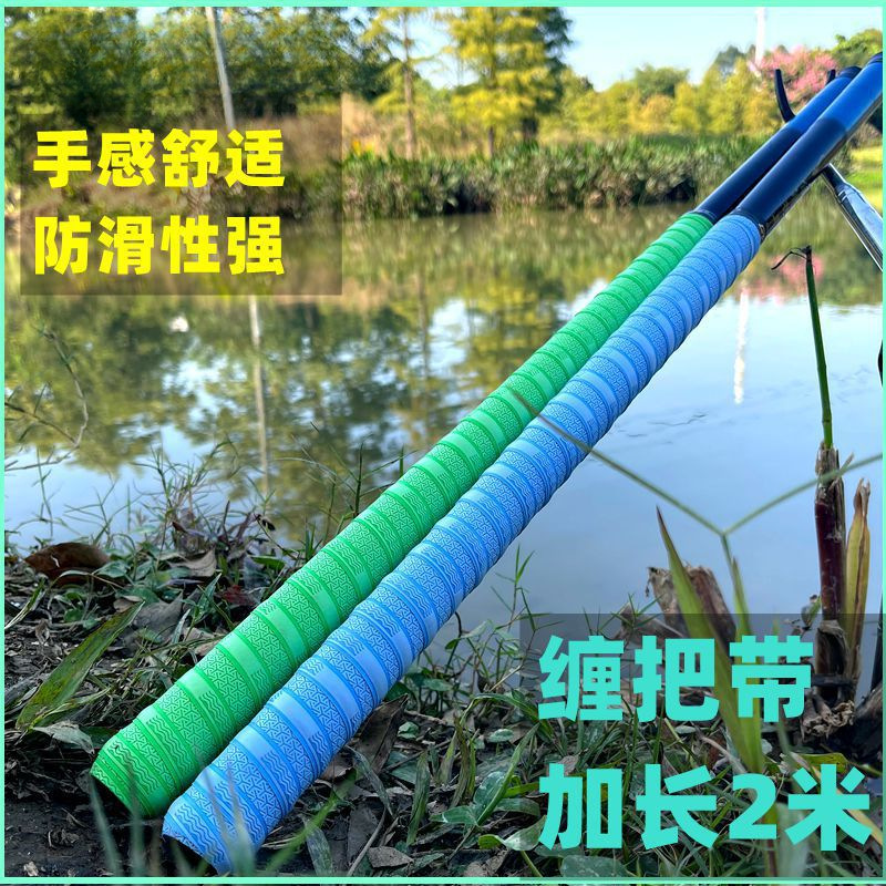 Yuan Yi гель для рук удлиненный 2м впитывающий пот бандаж PU эластичный бандаж противоскользящий для велосипеда и удочки