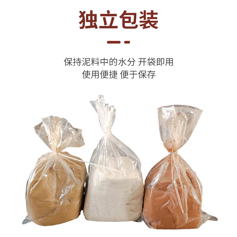 Soft clay clay Jingdezhen porcelain clay sculpture clay student handmade clay free baking high yellow clay white clay clay wholesale