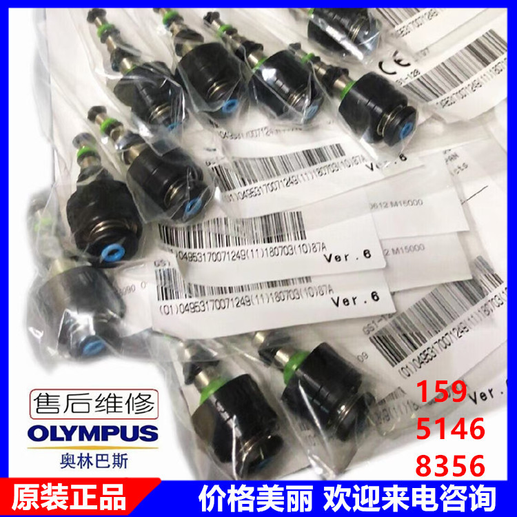 Original Olympus Cable Maj-1154 Maj-1558 Maj-1911 1430Maj-813 814