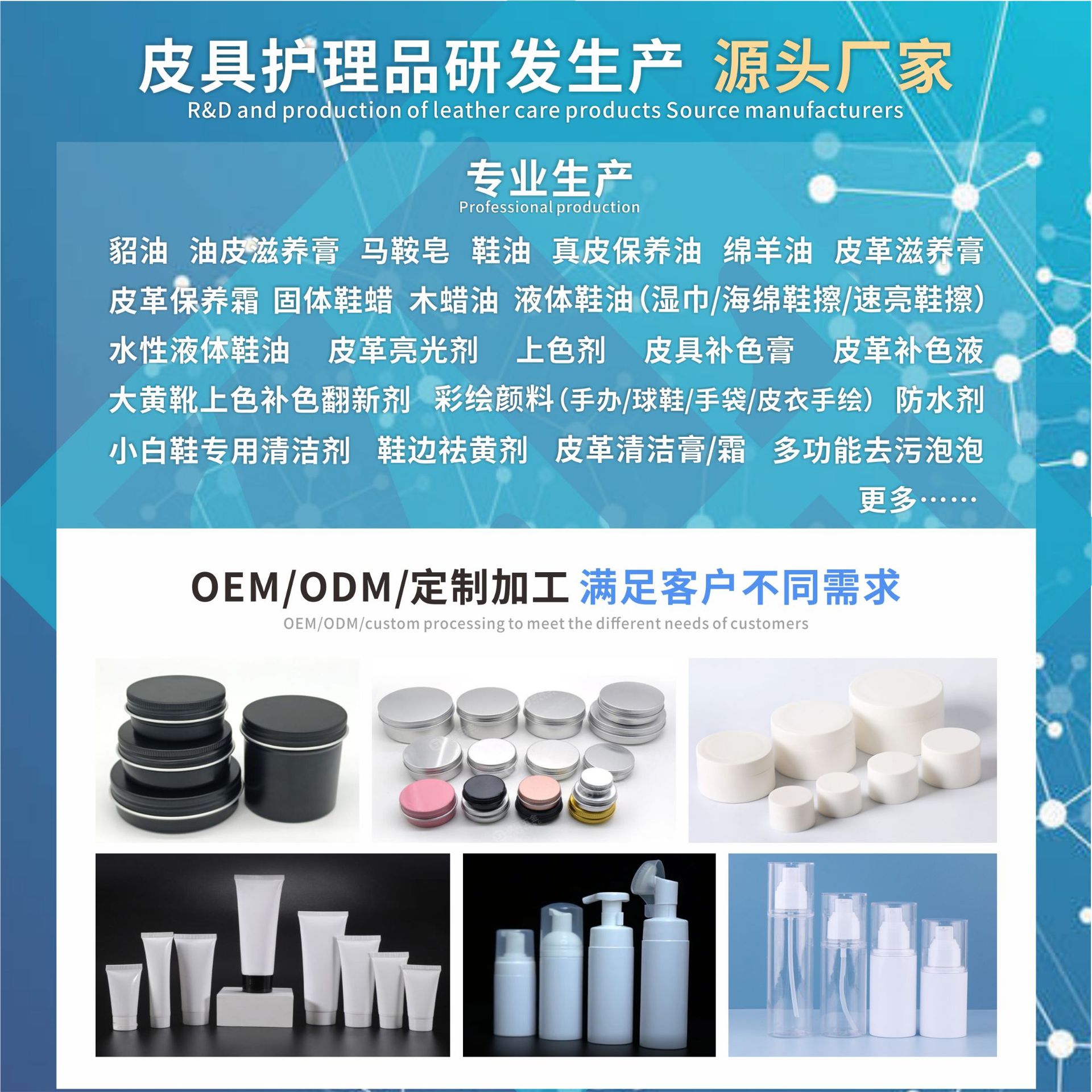 Factory Direct Supply film remover sneakers hand-made color changing agent improve color fastness hand-painted pigment cleaner