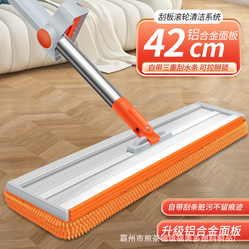 Моп без рук с панелью из алюминиевого сплава с тканевым мопом