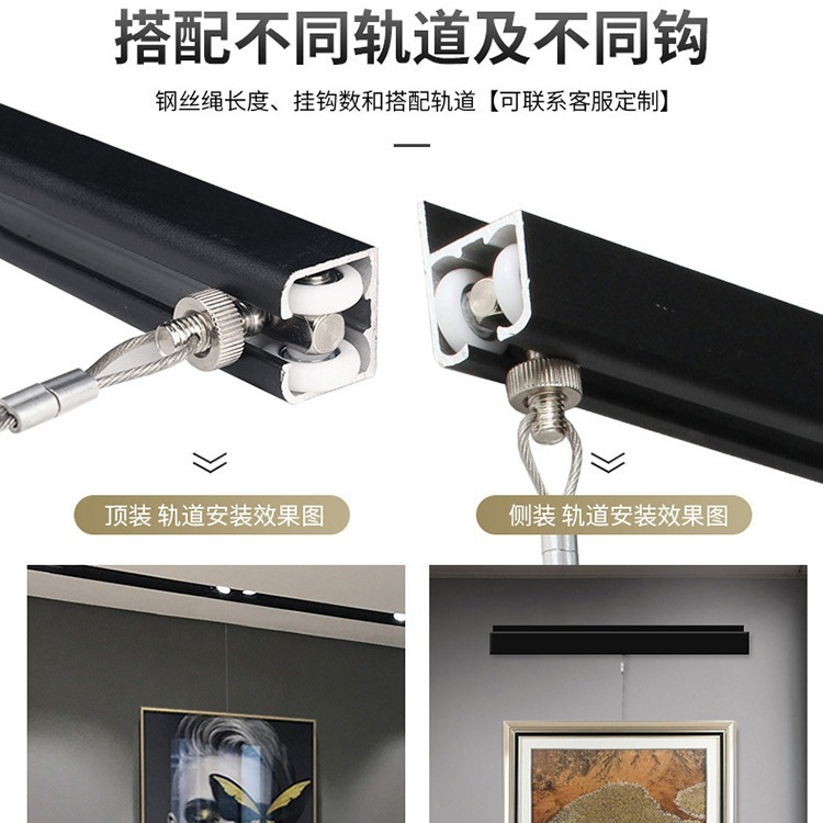Hanging Tracks Adjustable Hook Moving Painting Track Painting Exhibition Gallery Hanging Mirror Line Slot Slide Guide Hanging Line Hanging Rail