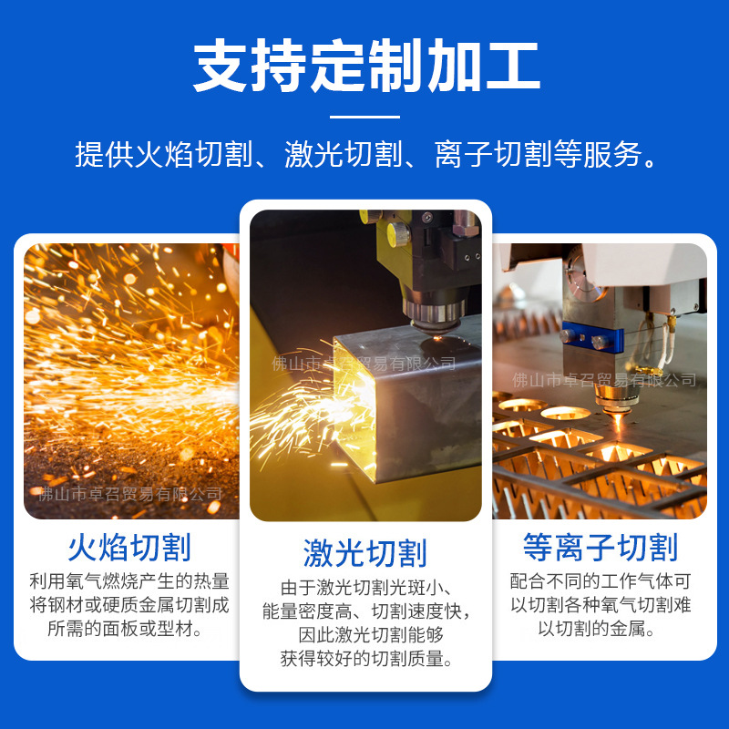 Foshan Manufacturers Automobile Pickling Coil Variety Steel Spfh590 Baosteel Two-Way Steel Coil Automobile Steel