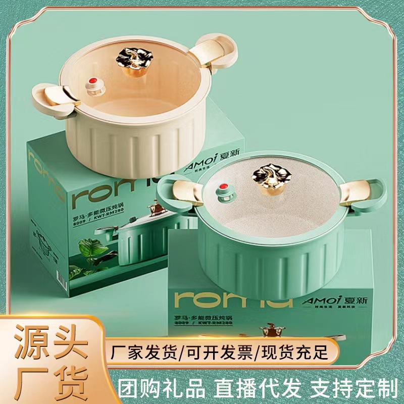 Popular Roman enamel micro pressure pot large capacity stew soup pressure pot non-stick soup pot household binaural cooking pot