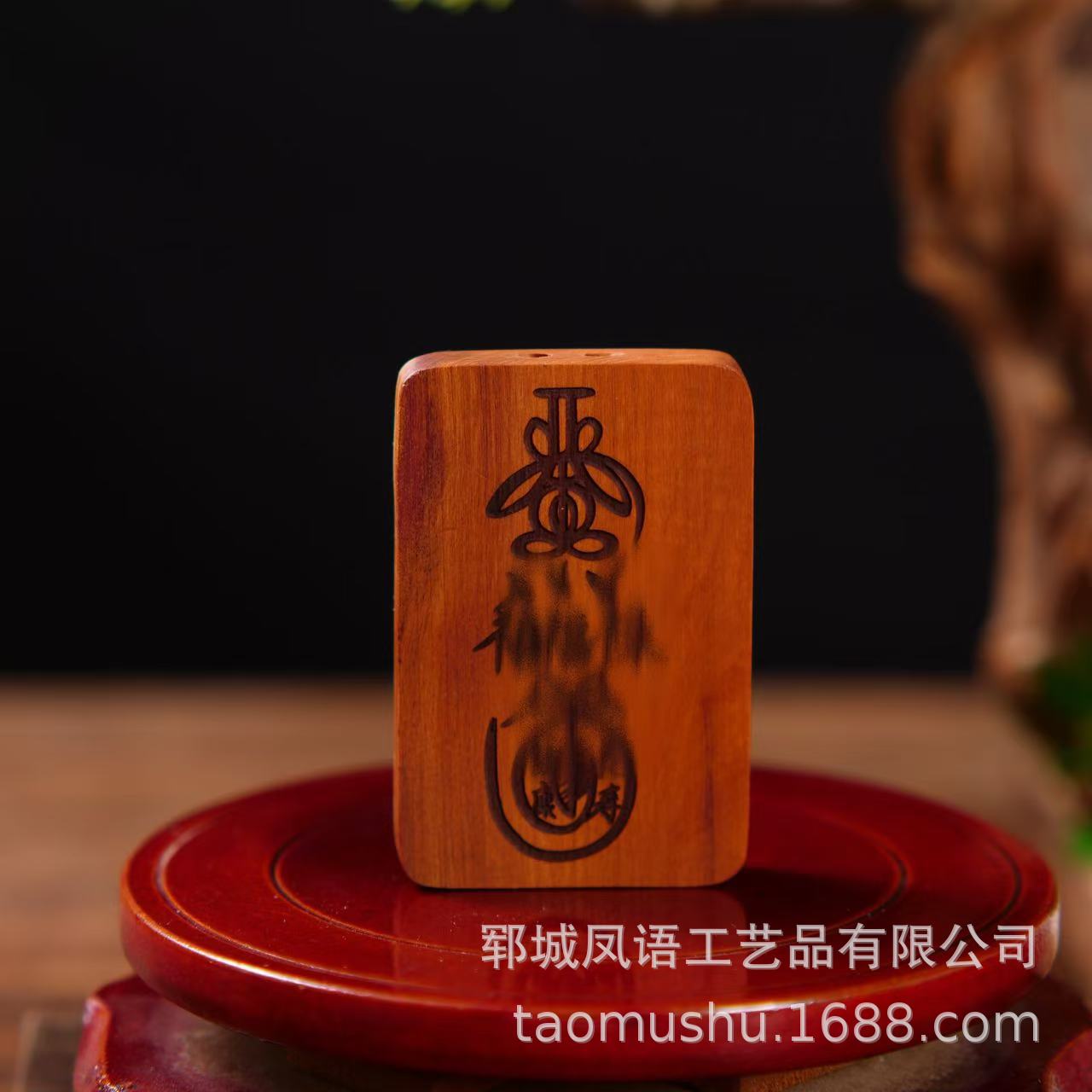 Подвеска из дерева жожоба, бренд Уши, амулет мира, двусторонняя резьба, талисман бога богатства