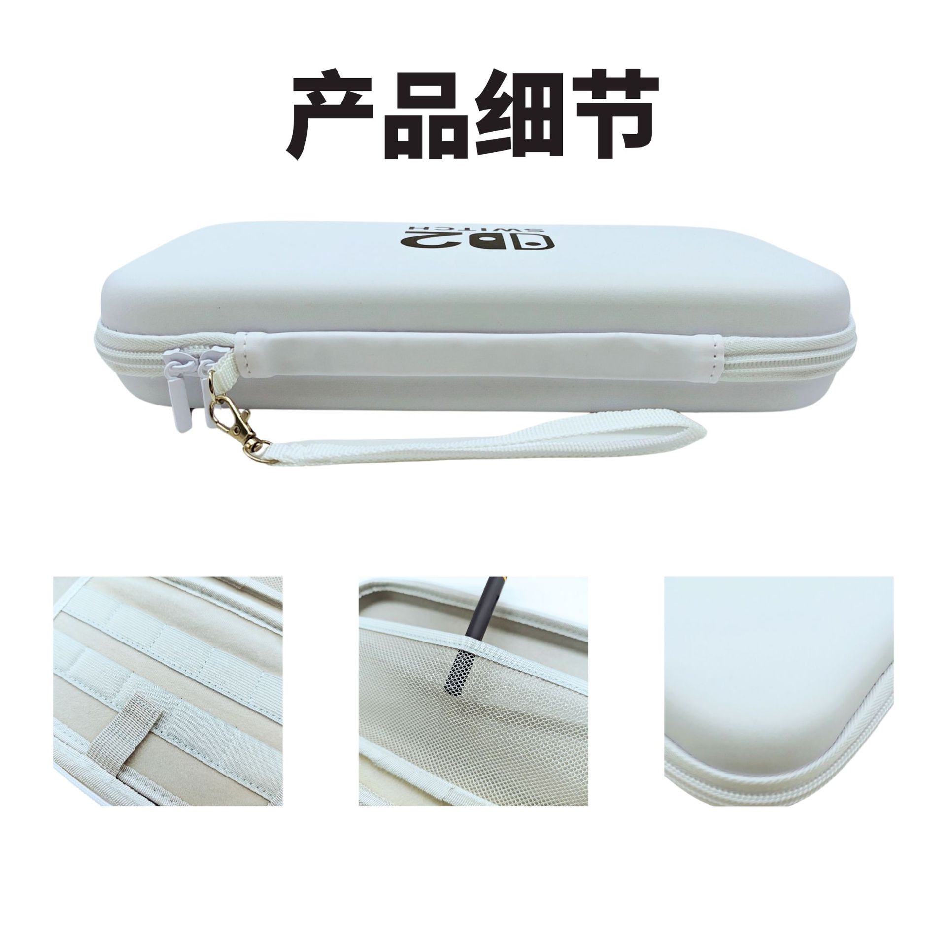 Nintendo Switch 2 Generation Cosmetics Bag, Game Console Box, Portable Accessory Bag, Protective Bag, Host Bag, Pressure-Resistant and Waterproof