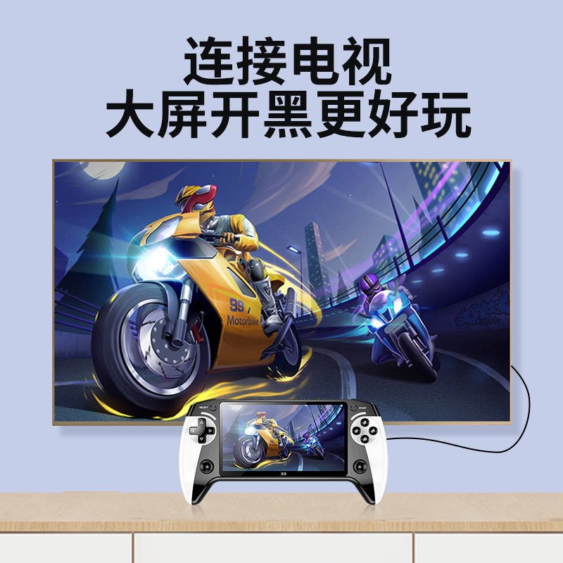 Cross-border new X9 handheld game machine 5.5 inch large screen arcade supports ten kinds of simulator super clear picture
