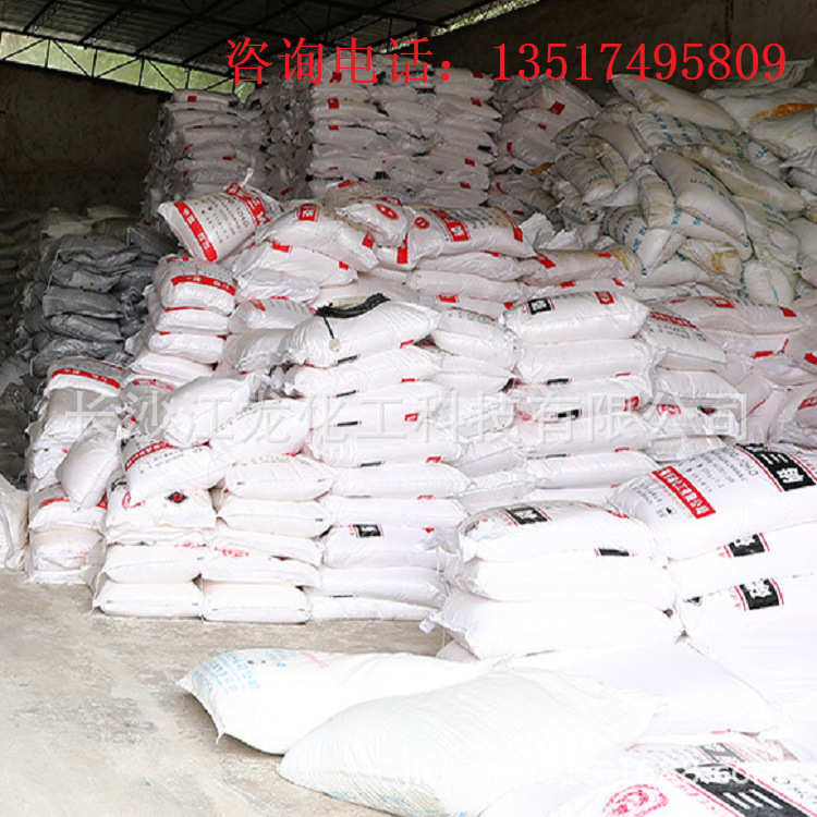 Industrial Grade Biscianamide Biscianuramide 99.5% Curing Agent Decolorizing Agent