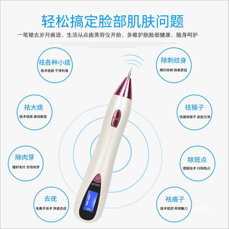 Factory Direct Sales Freckle Removal Pen, Spot Pen, Spot Spot Pen, Single Model on the Market with Light, Household Mole Spot Pen, Nine-Speed Beauty Instrument