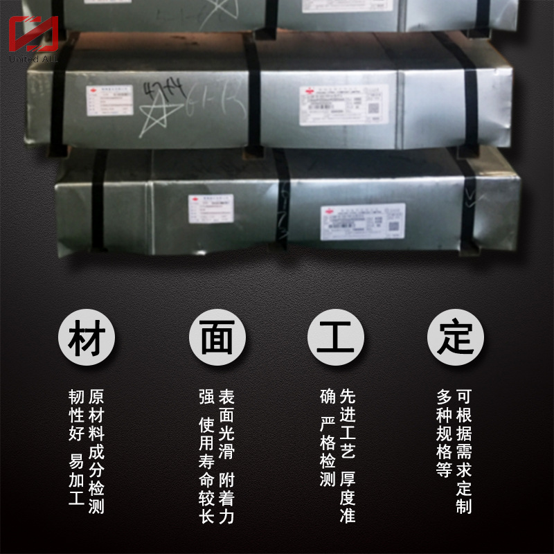 Cold Rolled Coil Double Light Plate Cr420 Spht Bt210P1 H280Vk Hc180Y Sta3 Cold Rolled Plate