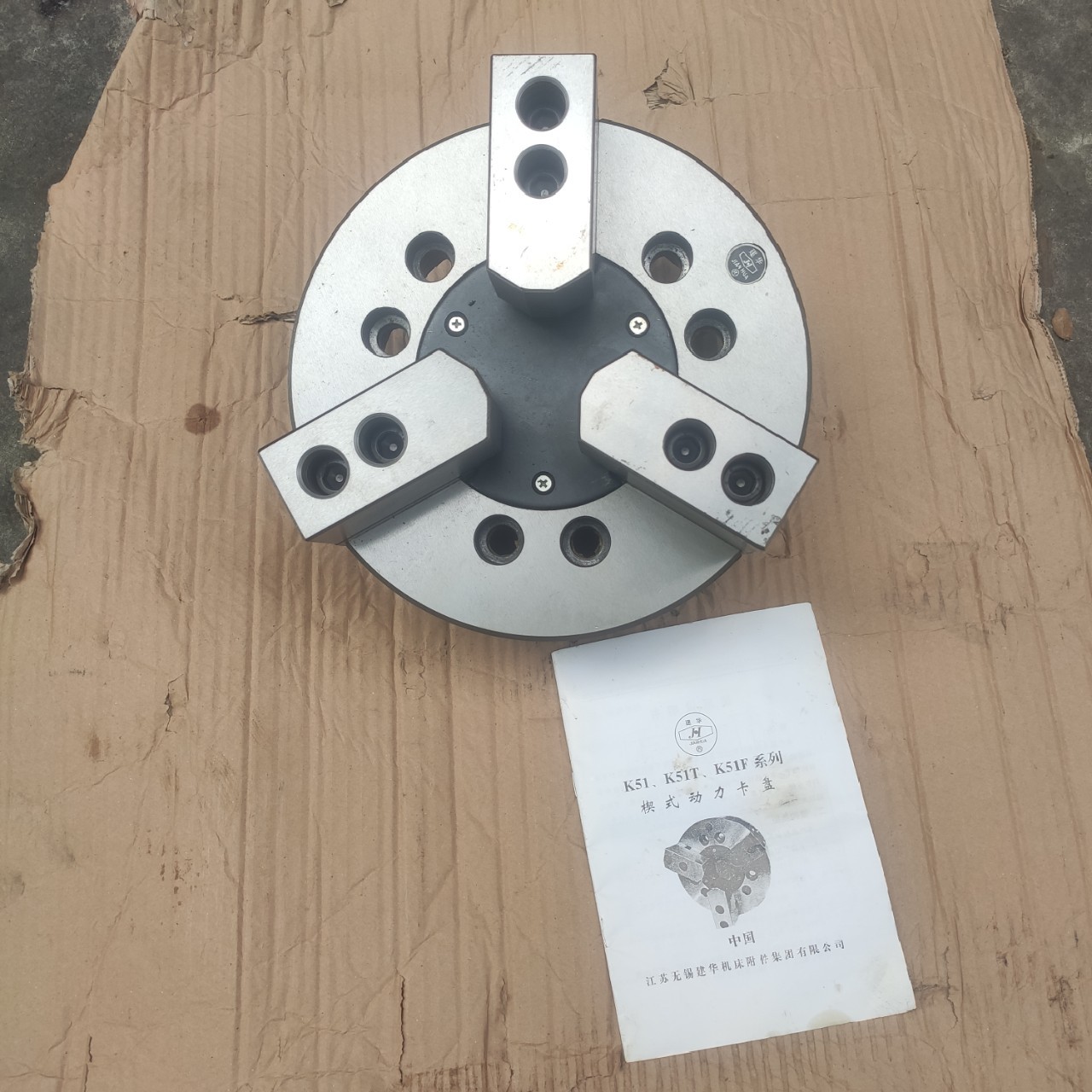 Токарный станок Wuxi Jianhua трехкулачковый конусной патрон K 51 500