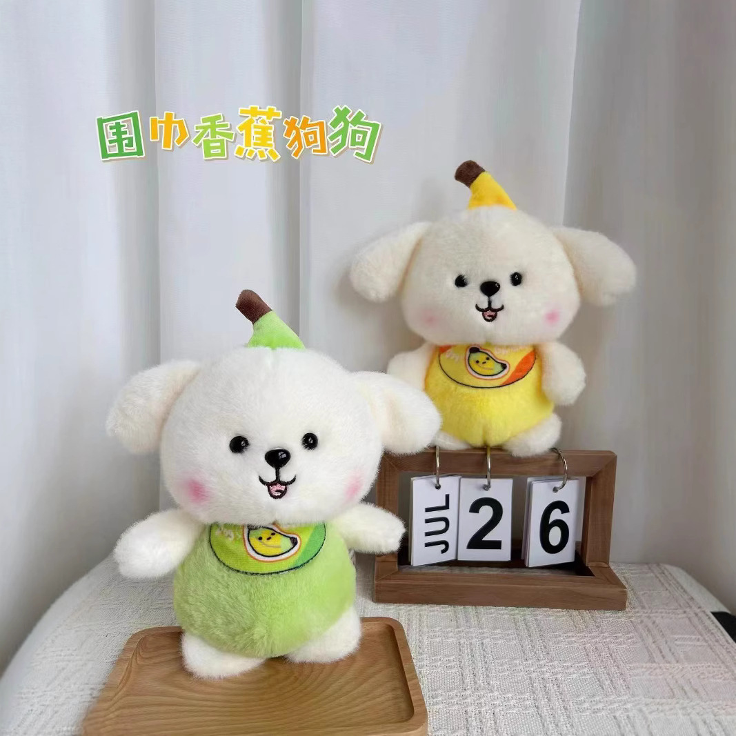 Plush toys cross-border wholesale cute flow new eight-inch doll machine doll wedding throw small doll batch