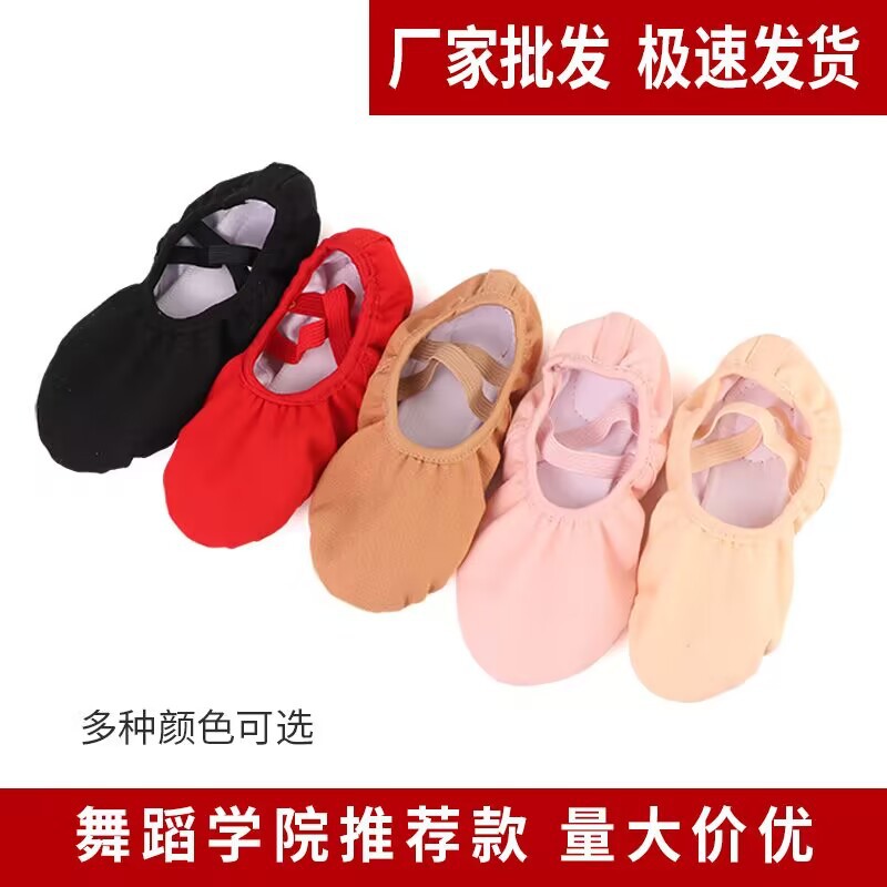 Оптовые танцевальные туфли для женщин и детей, мягкая подошва, балетные туфли, обувь для практики йоги с когтями кошки