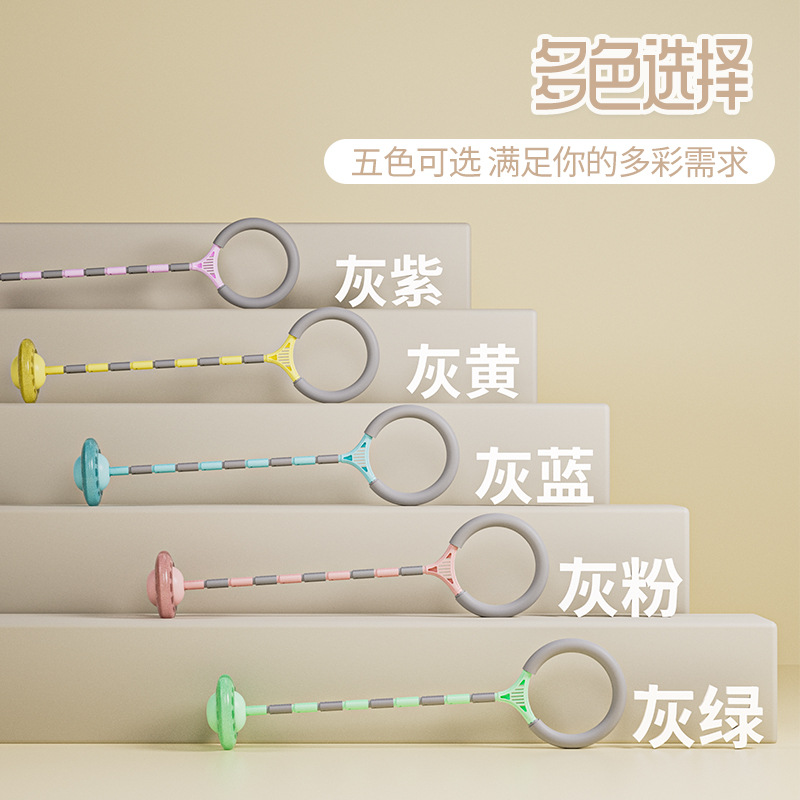 Foot Ring Jumping Ring Set Flash Jumping Ball for Adults with Luminous Kidsren's Foot Set Hula Hoop Single Foot Jumping Sports Global