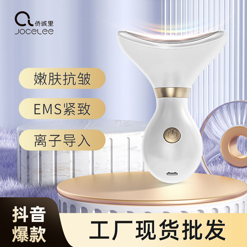 Beauty Neck Instrument Fade Neck Line Litch Beauty Facial Instrument Beauty Instrument Home Neck Introduction Instrument Massage Instrument