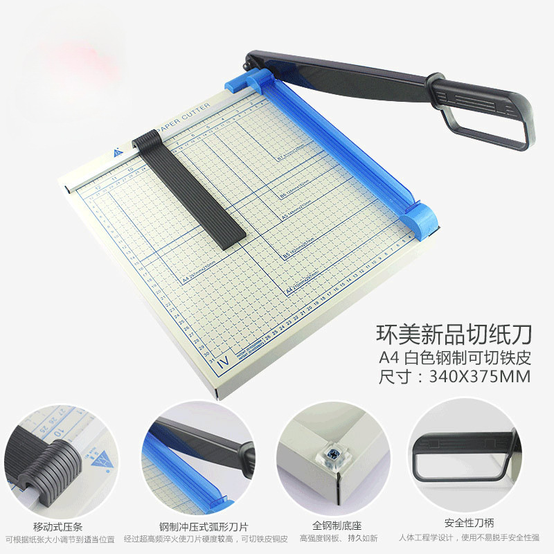 A4 Paper Cutter Office Financial Paper Cutter Manual Cutting Knife Metal Paper Cutter Small Paper Cutter Business Card