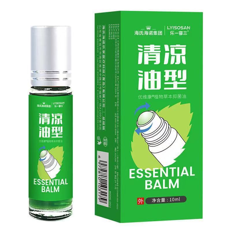 Fengyoujing Antibacterial Liquid Roll-On Haishi Hainuo Cooling Oil Roll-On Refreshing Lithospermum Ointment