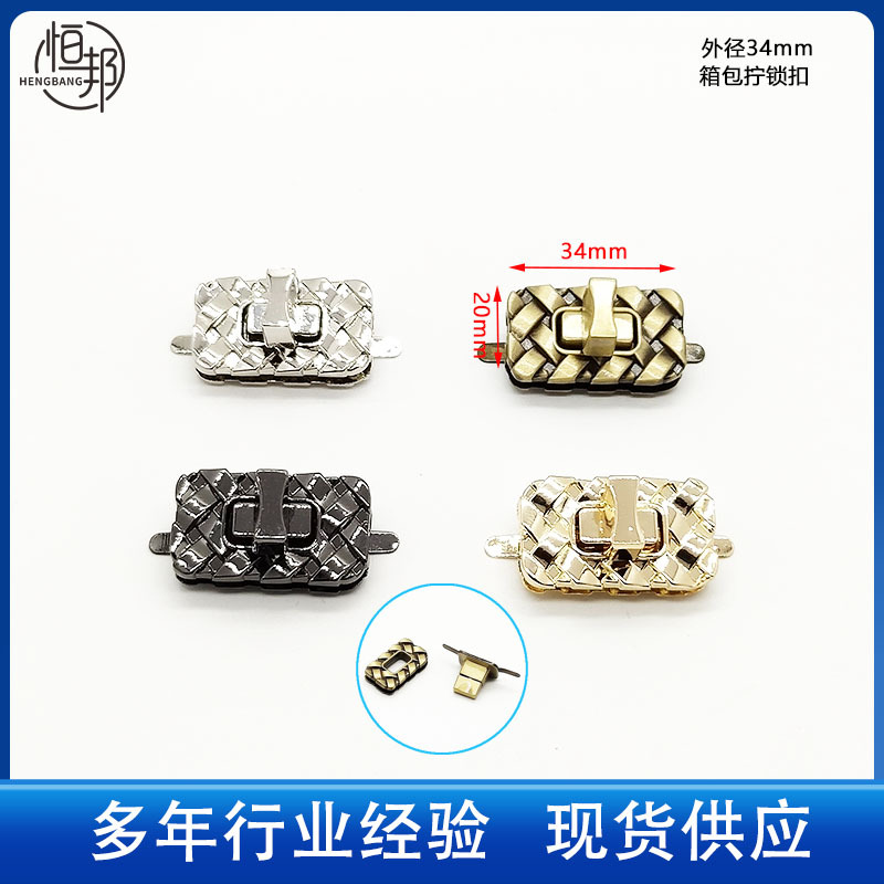Металлический замок для сумки из цинкового сплава, стильный, с винтовым замком, металлическая ромбическая пряжка, аксессуары для багажа