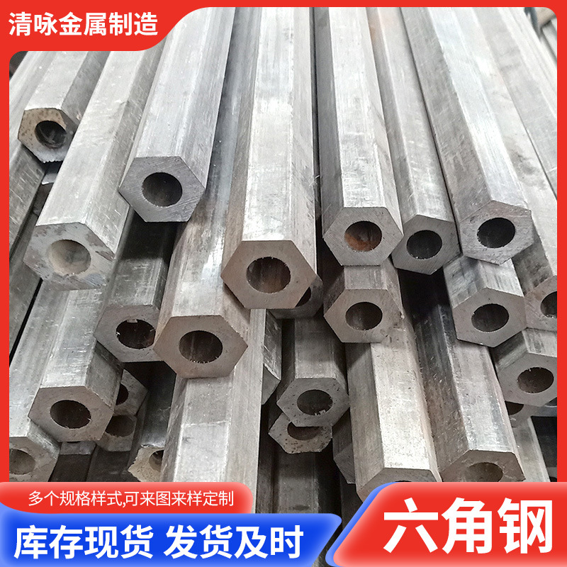 Индивидуальная 45 # шестигранная сталь Φ30Φ50Q235 холоднокатаная сталь цельная легкая резка шестигранная сталь доступна в наличии