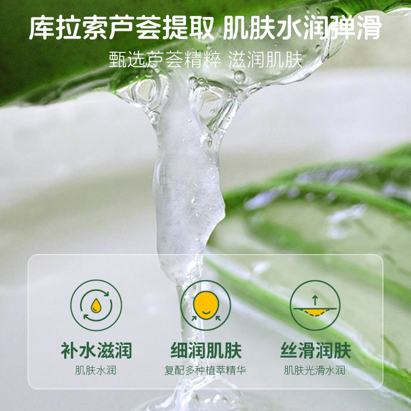 Zhengcai Hyaluronic Acid Aloe Vera Gel Curacao Aloe Vera Hydrating Moisturizing Cream Skin Care Products Water Light Gel Spot Wholesale